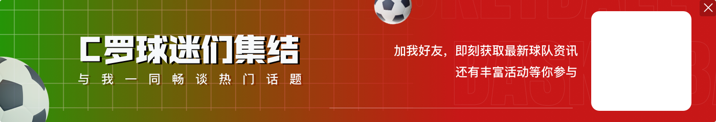 断层！科帕奖投票一览：几乎全员亚马尔，大罗投萨维尼奥&7人弃权
