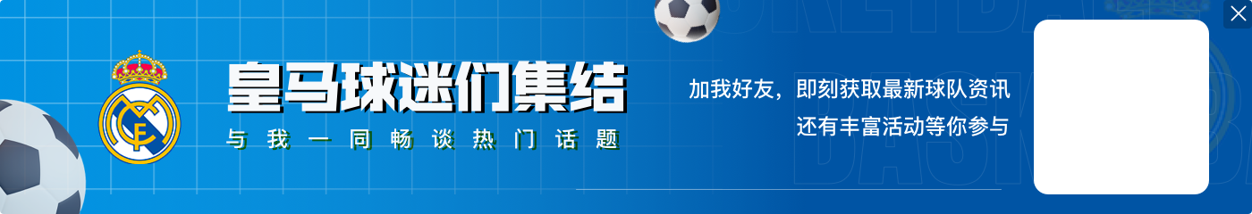 断层！科帕奖投票一览：几乎全员亚马尔，大罗投萨维尼奥&7人弃权